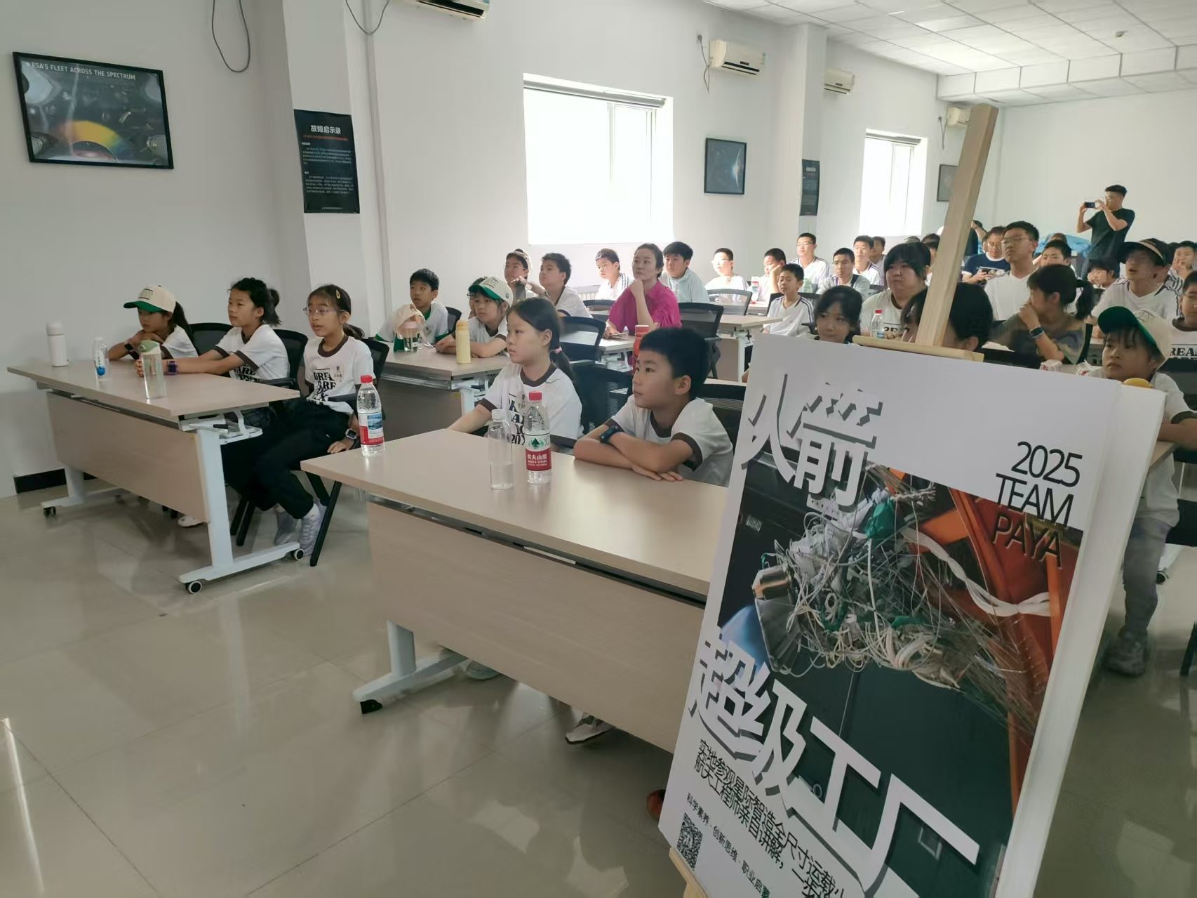 科学家指导